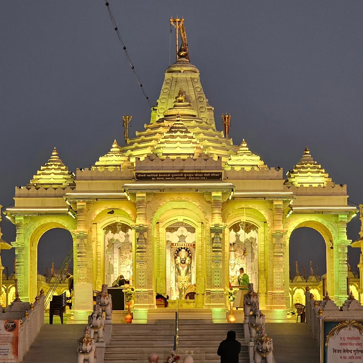 1008 Parshvnath Jain Temple — Warm White Illumination